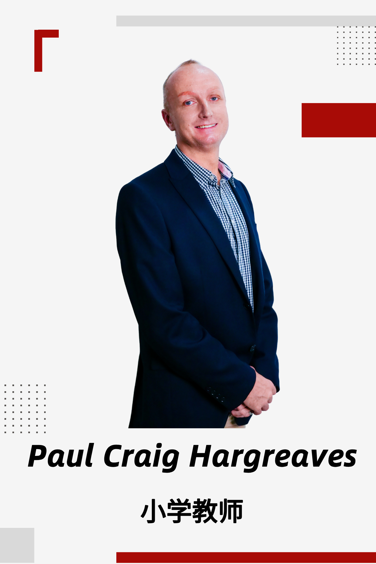 Paul Craig Hargreaves